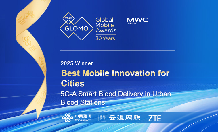 China Unicom, YunHuan Technology and ZTE win the GSMA GLOMO 'Best Mobile Innovation for Cities' award