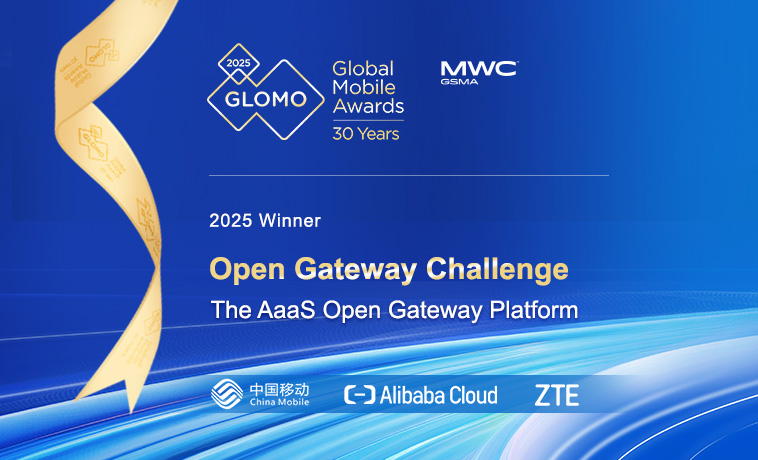 China Mobile, Alibaba Cloud and ZTE win the GSMA GLOMO 'Open Gateway Challenge' award for capability exposure solution