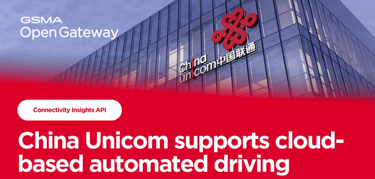 China Unicom supports cloud-based automated driving